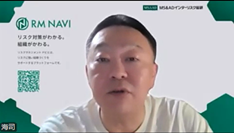 海司昌弘氏